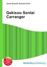 Gekisou Sentai Carranger