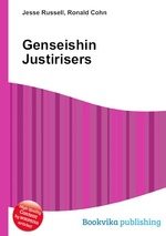 Genseishin Justirisers