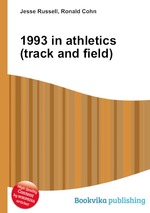 1993 in athletics (track and field)