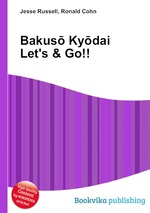 Bakus Kydai Let`s & Go!!
