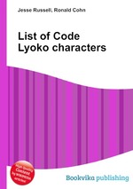 List of Code Lyoko characters