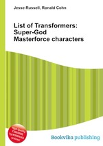 List of Transformers: Super-God Masterforce characters