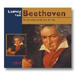 Классика. Beethoven L. Piano Sonatas CD2