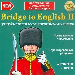 Bridge to English II. Углубленный курс английского языка