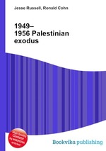 1949–1956 Palestinian exodus