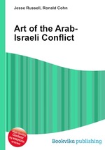 Art of the Arab-Israeli Conflict