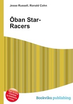 ban Star-Racers