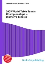 2005 World Table Tennis Championships – Women`s Singles