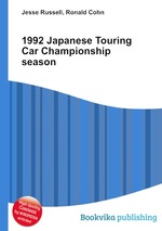 1992 Japanese Touring Car Championship season