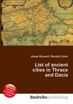 List of ancient cities in Thrace and Dacia