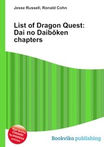 List of Dragon Quest: Dai no Daibken chapters