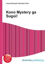 Kono Mystery ga Sugoi!