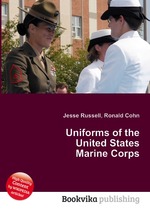 Uniforms of the United States Marine Corps