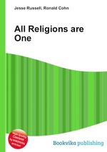 All Religions are One