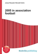 2005 in association football