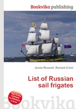 List of Russian sail frigates