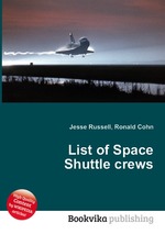 List of Space Shuttle crews