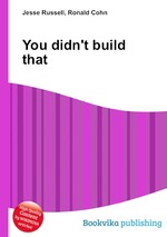 You didn`t build that