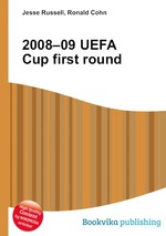 2008–09 UEFA Cup first round