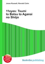 11eyes: Tsumi to Batsu to Aganai no Shjo