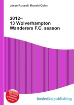 2012–13 Wolverhampton Wanderers F.C. season