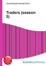Traders (season 5)