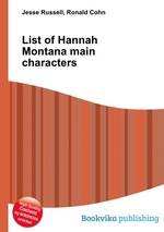 List of Hannah Montana main characters