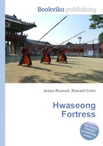 Hwaseong Fortress