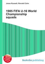 1985 FIFA U-16 World Championship squads