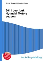2011 Jeonbuk Hyundai Motors season