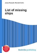 List of missing ships