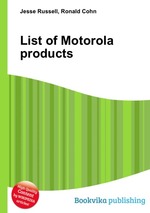 List of Motorola products