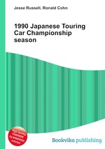 1990 Japanese Touring Car Championship season