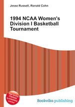 1994 NCAA Women`s Division I Basketball Tournament