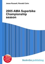 2005 AMA Superbike Championship season