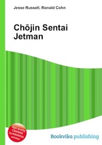 Chjin Sentai Jetman