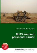 M113 armored personnel carrier