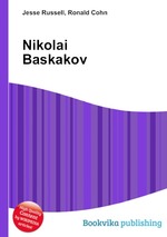 Nikolai Baskakov