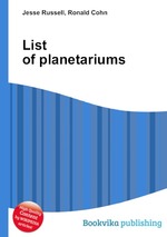 List of planetariums
