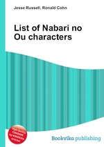 List of Nabari no Ou characters
