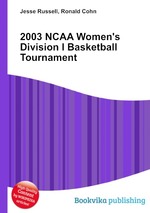 2003 NCAA Women`s Division I Basketball Tournament