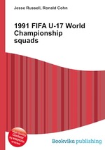 1991 FIFA U-17 World Championship squads