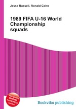 1989 FIFA U-16 World Championship squads