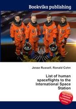 List of human spaceflights to the International Space Station