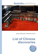 List of Chinese discoveries