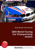 2005 World Touring Car Championship season