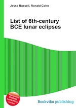 List of 6th-century BCE lunar eclipses