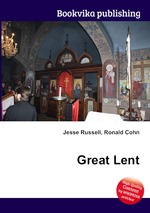 Great Lent