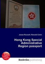 Hong Kong Special Administrative Region passport