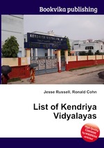 List of Kendriya Vidyalayas